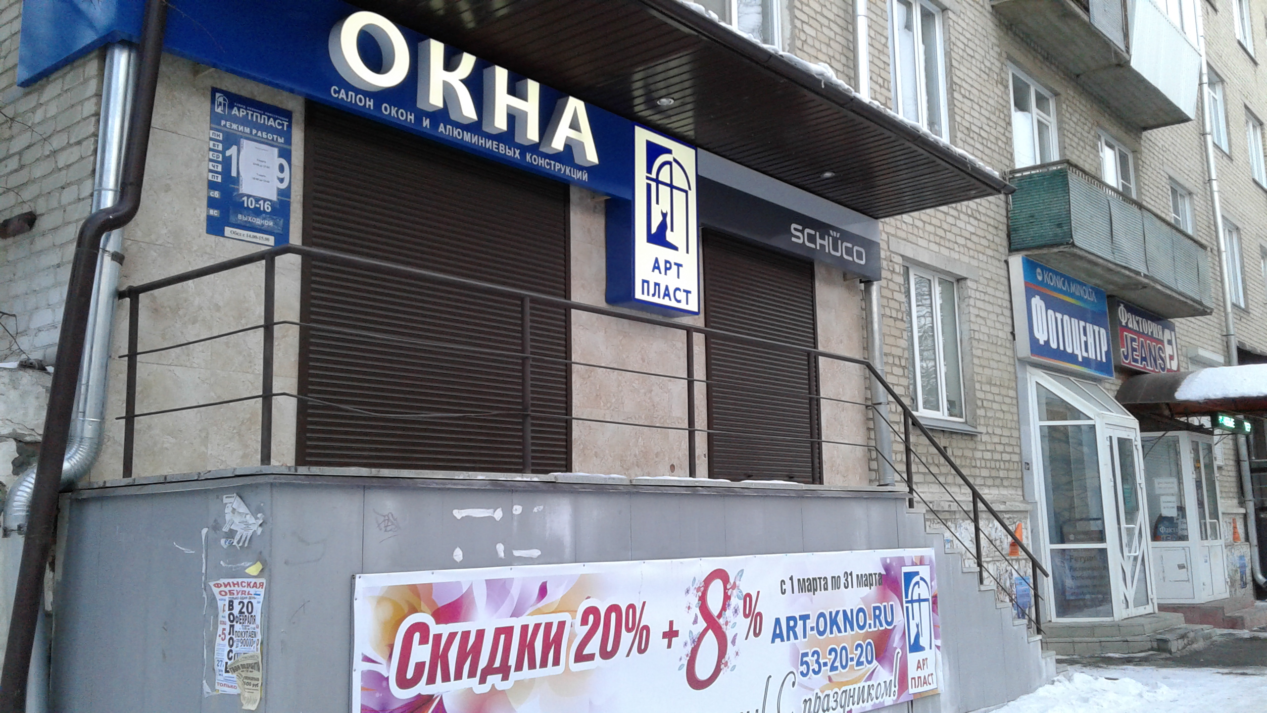 Карта миасс панорама