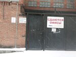 Sdacha ofisov (Ostrovskogo Lane, 147/195), sale and lease of commercial real estate