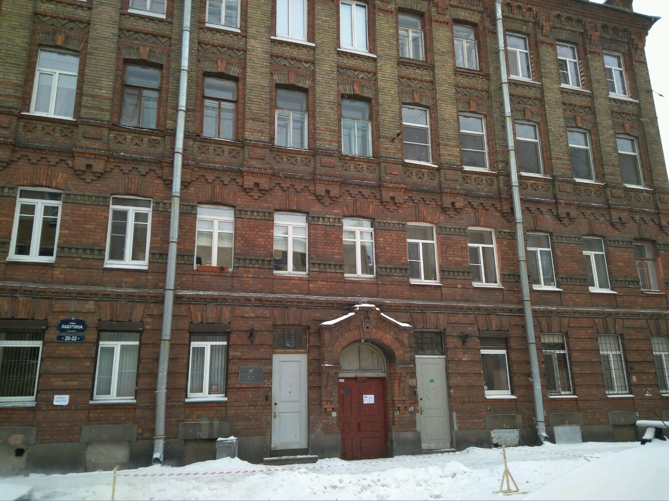 Фото Сова Хостел