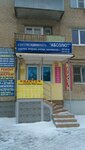 Advokatsky kabinet Absolyut (Baturinskaya Street, 2-8), attorney