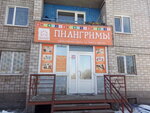 Khudozhestvennaya studiya Piligrimy (ulitsa Kretova, 7) ، مدرسة الفنون