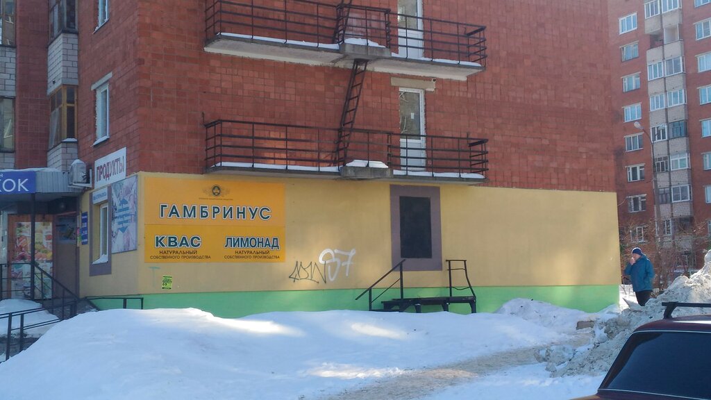 Магазин Гамбринус Ижевск
