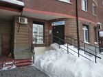 Denta-Vit+ (Ivanteyevka, Pionerskaya ulitsa, 11), clínica dental