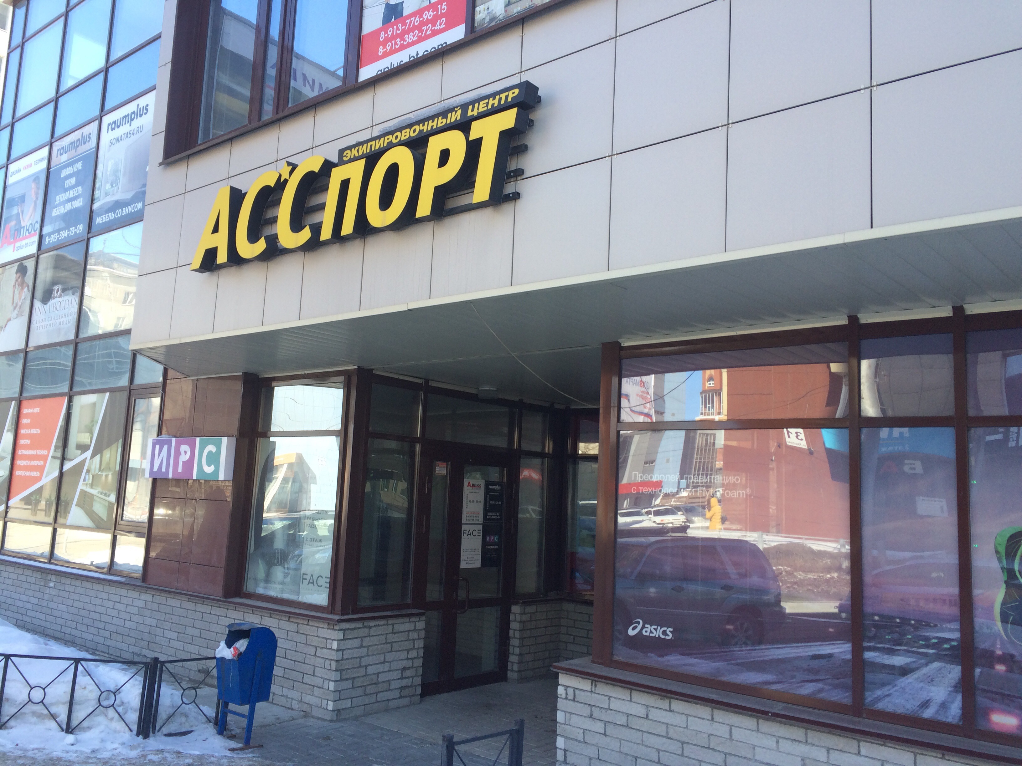 Крылова 34 новосибирск карта