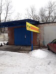 NovocherkasskAvtoKom (Plyazhnaya ulitsa, 1Б) ، متعهد النقل