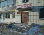 Интернет-магазин сетевого и спутникового оборудования Net27 (ул. Шеронова, 68, Хабаровск), сетевое оборудование в Хабаровске