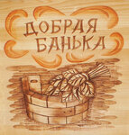 Akva-Sol (ulitsa V. Vysotskogo, 45), sauna