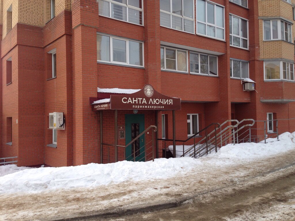 Hairdresser Salon-parikmakherskaya Santa Lyuchiya, Kirov, photo