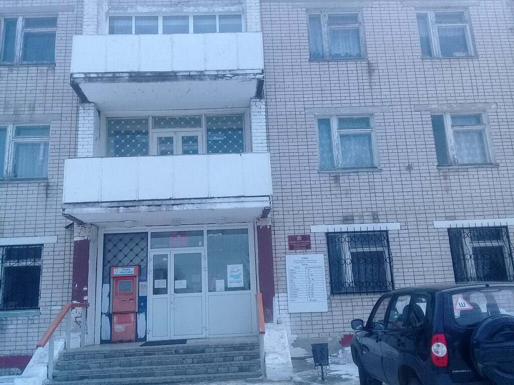 Administration Администрация рабочего посёлка Ильиногорск, Nizhny Novgorod Oblast', photo