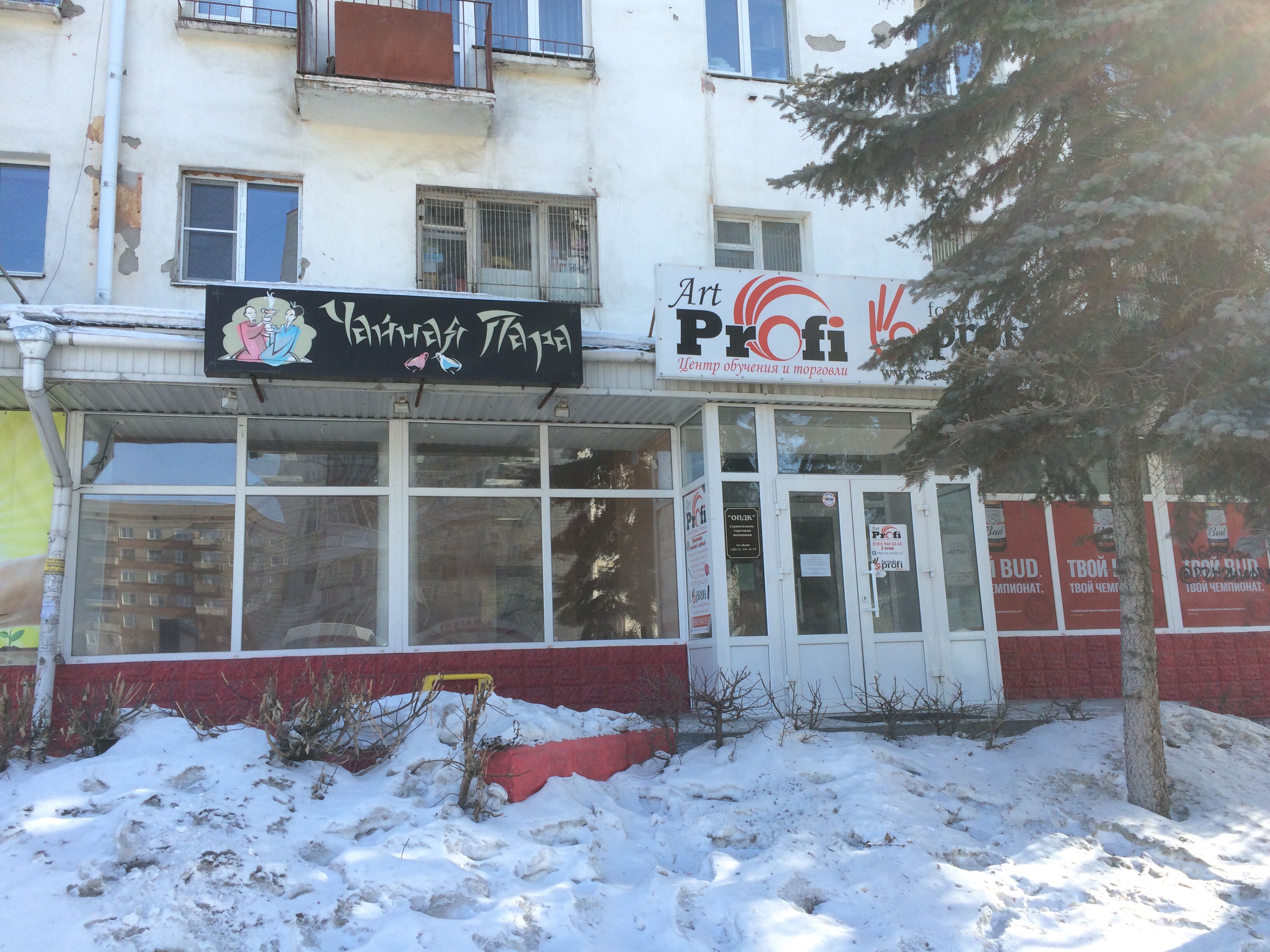 Руба просп карла маркса 83 фото