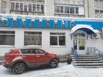 Юбилейный (mikrorayon Yubileyny, 15), department store