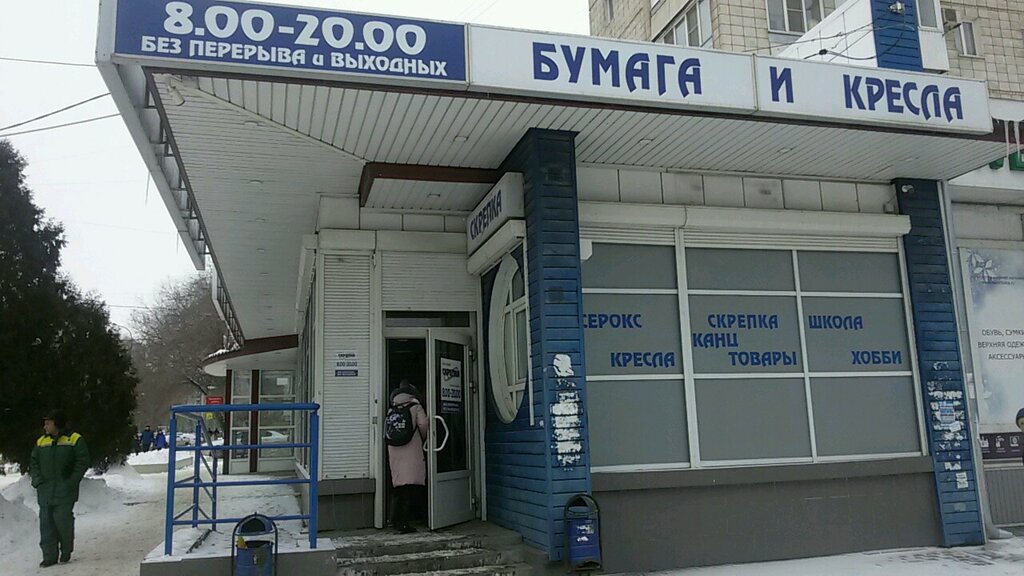Магазин тесла волгоград