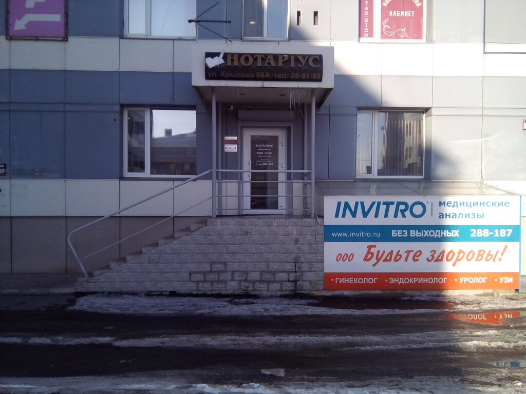 Карта абакан крылова