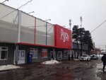 Русь (Ivangorod, Kingiseppskoe Highway, 9), shopping mall