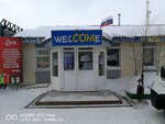 Magazin Som (Polyarnaya ulitsa, 17А), hardware store