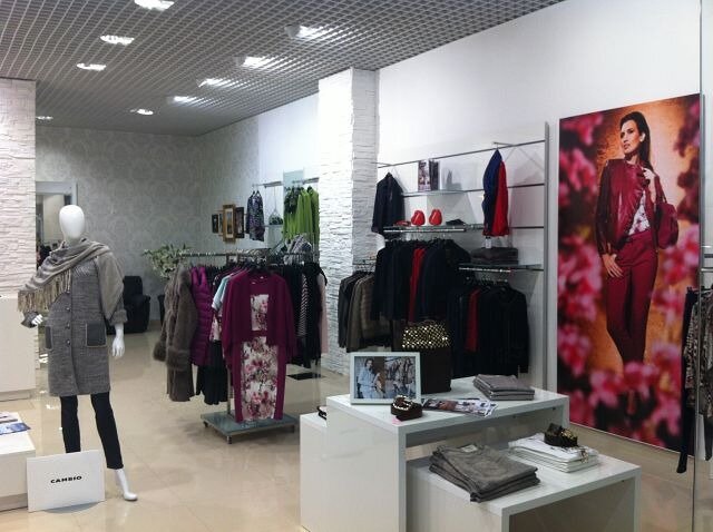 Магазины Одежды Новгороде