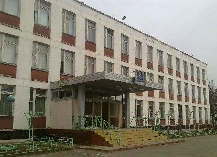 School Gbou School Beskudnikovo, building 1, Moscow, photo