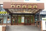 Плаза (Московский просп., 7Е, Воронеж), бизнес-центр в Воронеже