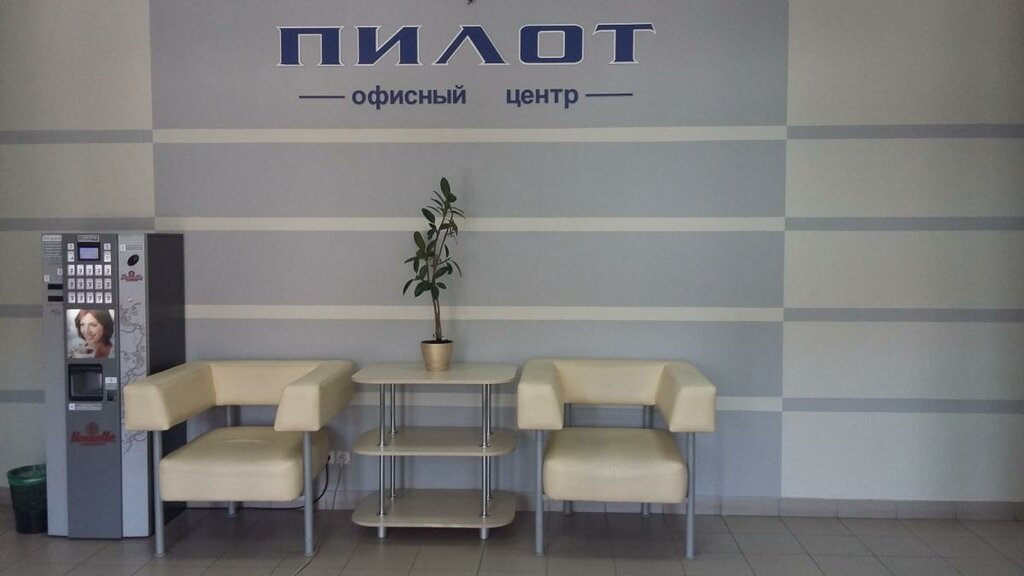 Business center Офисный центр Пилот, Saratov, photo