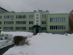 Shkola № 854 Doshkolnoye otdeleniye (Zelenograd, к621Б), kindergarten, nursery