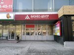 Kosmeticheskaya kompaniya Faberlic (Vokzal'naya Magistral, 16), distributors of cosmetics and household chemicals