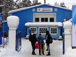 Динамо (Змеиногорский тракт, 36, Барнаул), лыжная база в Барнауле