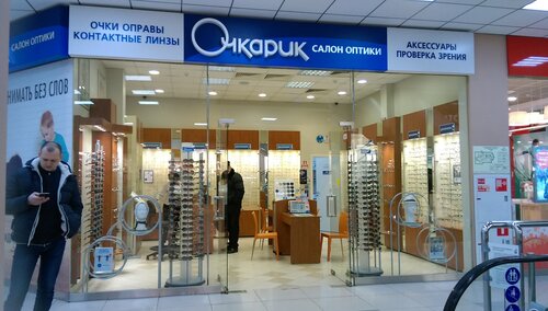 Подбор автомобиля краснодар