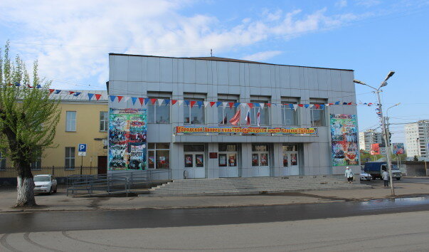 Casa de la cultura Palace of culture, named after The Red Guard, , foto