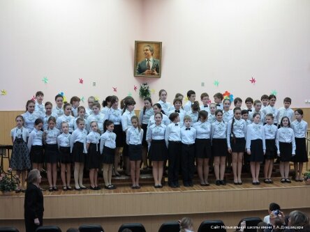 Music school Children's Music School named after T.A. Dokshitser, Moscow, photo