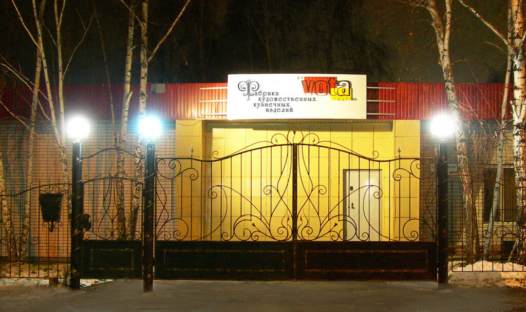 Wrought iron Фабрика художественных кузнечных изделий, Tomsk, photo