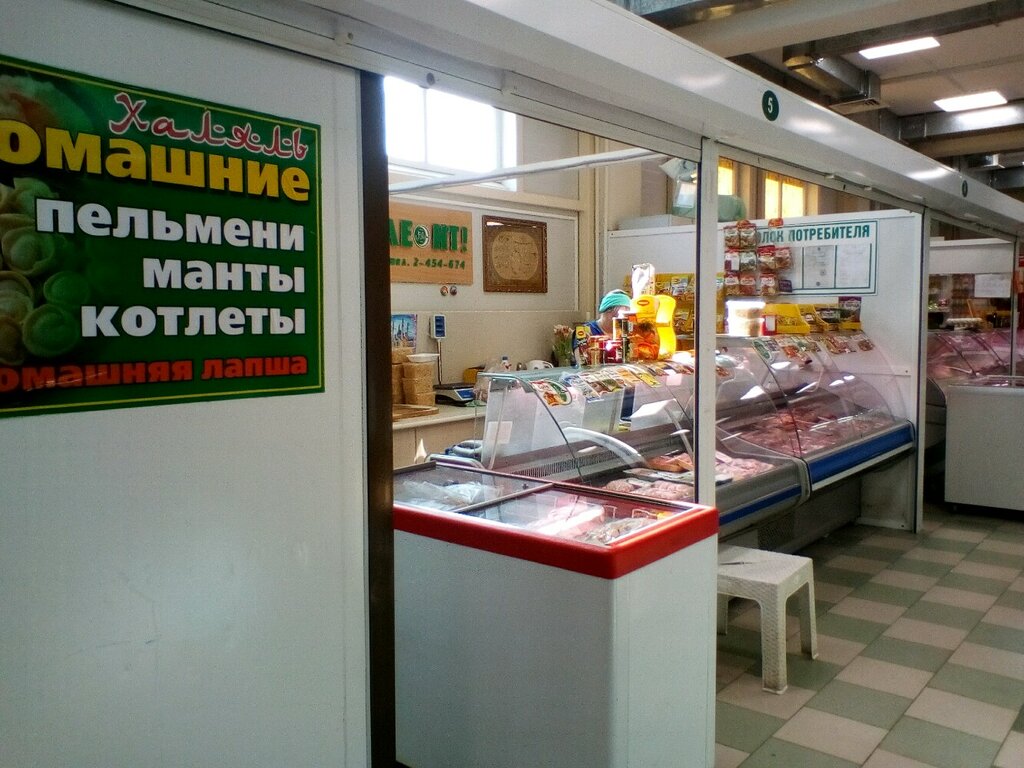 Тэмле Сеть Магазинов Официальный Сайт