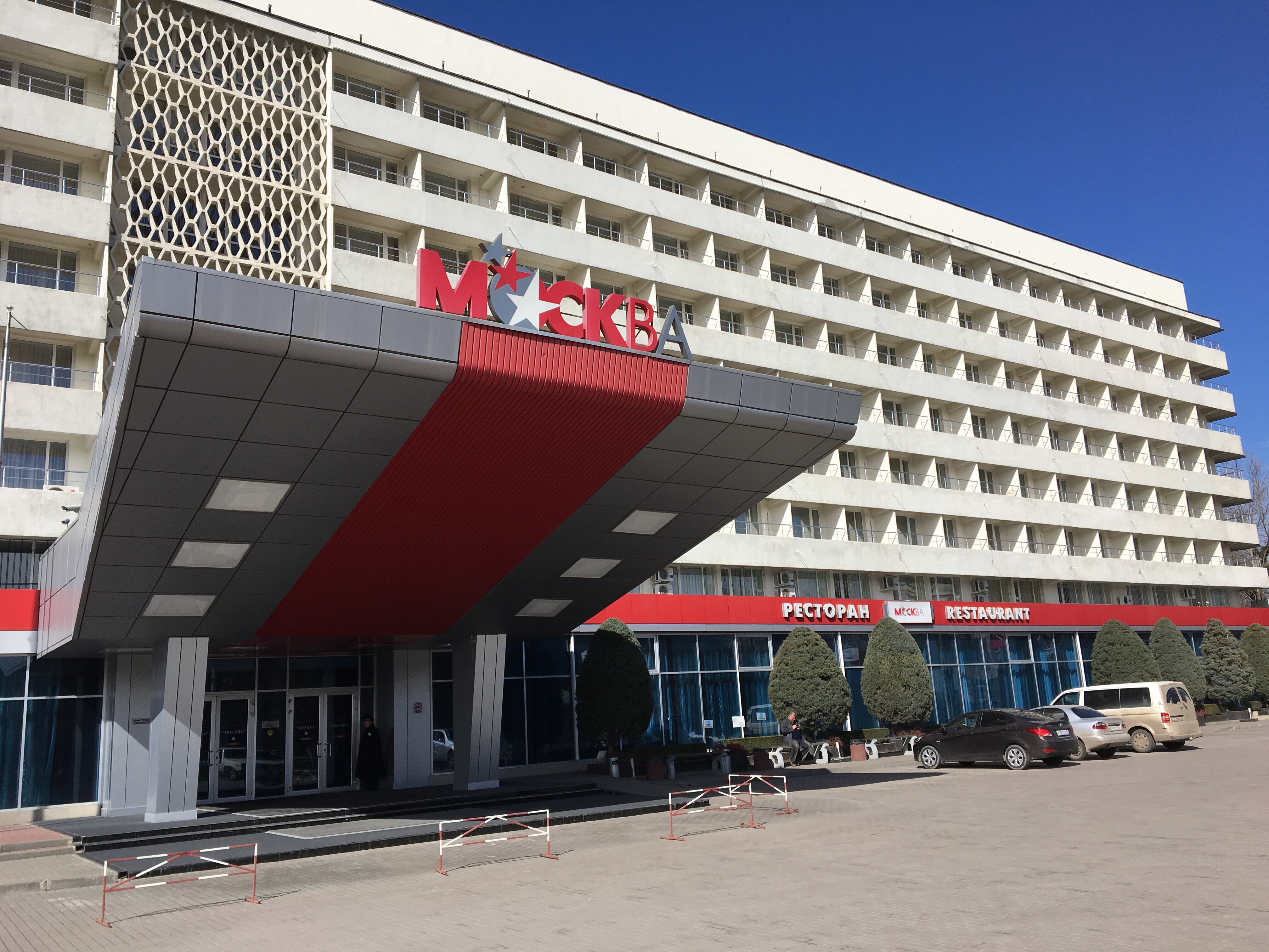 Фото отеля 1