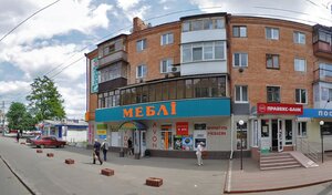 Porn Ave құрылғысы