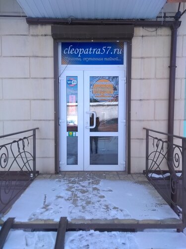 Саунадағы немесе моншадағы орыс жезөкшелері