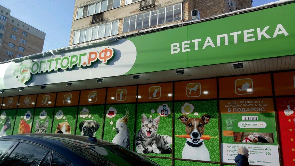 Зоопторг Интернет Магазин Личный Кабинет