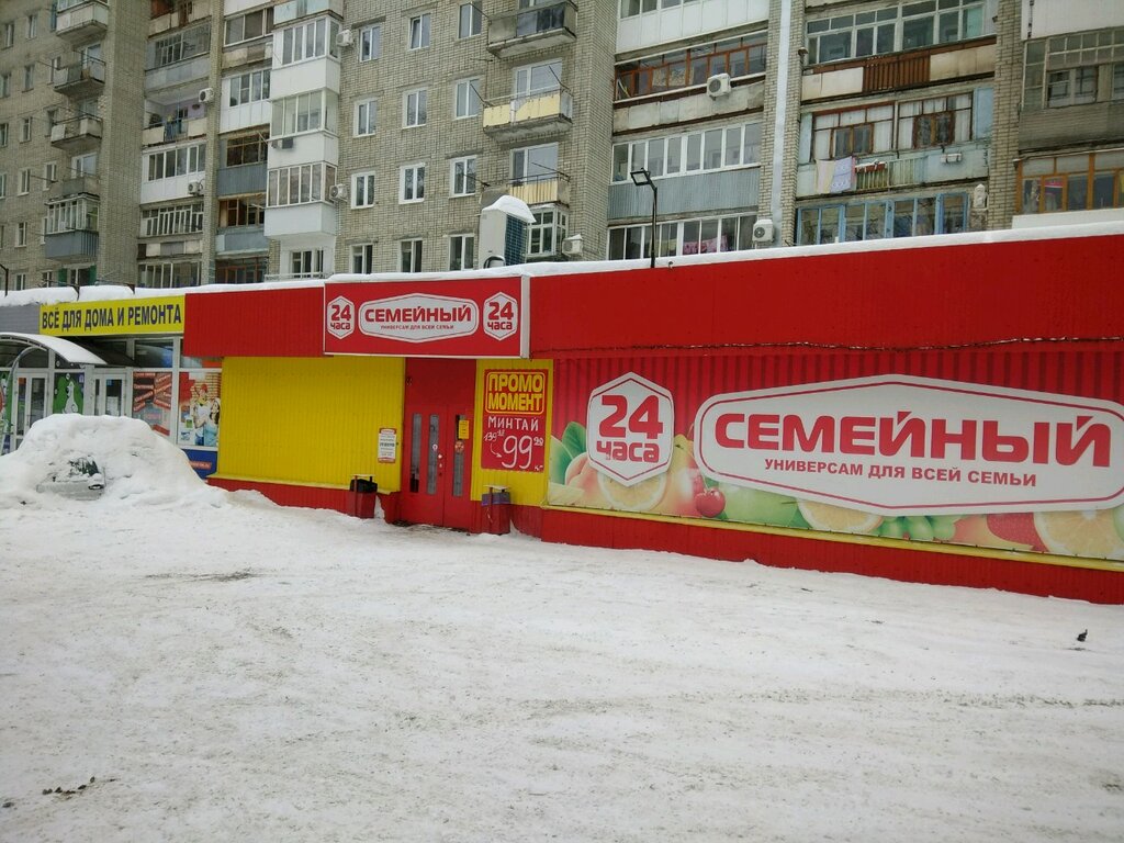 Ул Огородная Магазины