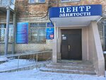 Tsentr zanyatosti naseleniya g. Ust-Katav (ulitsa 40 let Oktyabrya, 35), employment center