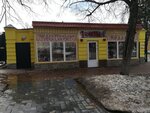 Магазин сувениров (Kremlin, 7Б), tienda de regalos y souvenirs