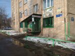 Naviabba (ulitsa Gagarina, 19), veterinary clinic