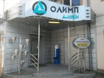 Олимп дизайн (Вагоностроительная ул., 3), утилизация отходов в Калининграде