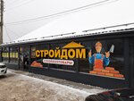 Stroydom (Kozlovka, ulitsa 30 let Pobedy, 7), tienda de construcción