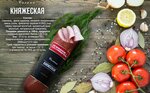 Гагаринские мясопродукты (Pionerskiy pereulok, 10) ، محل بقالة