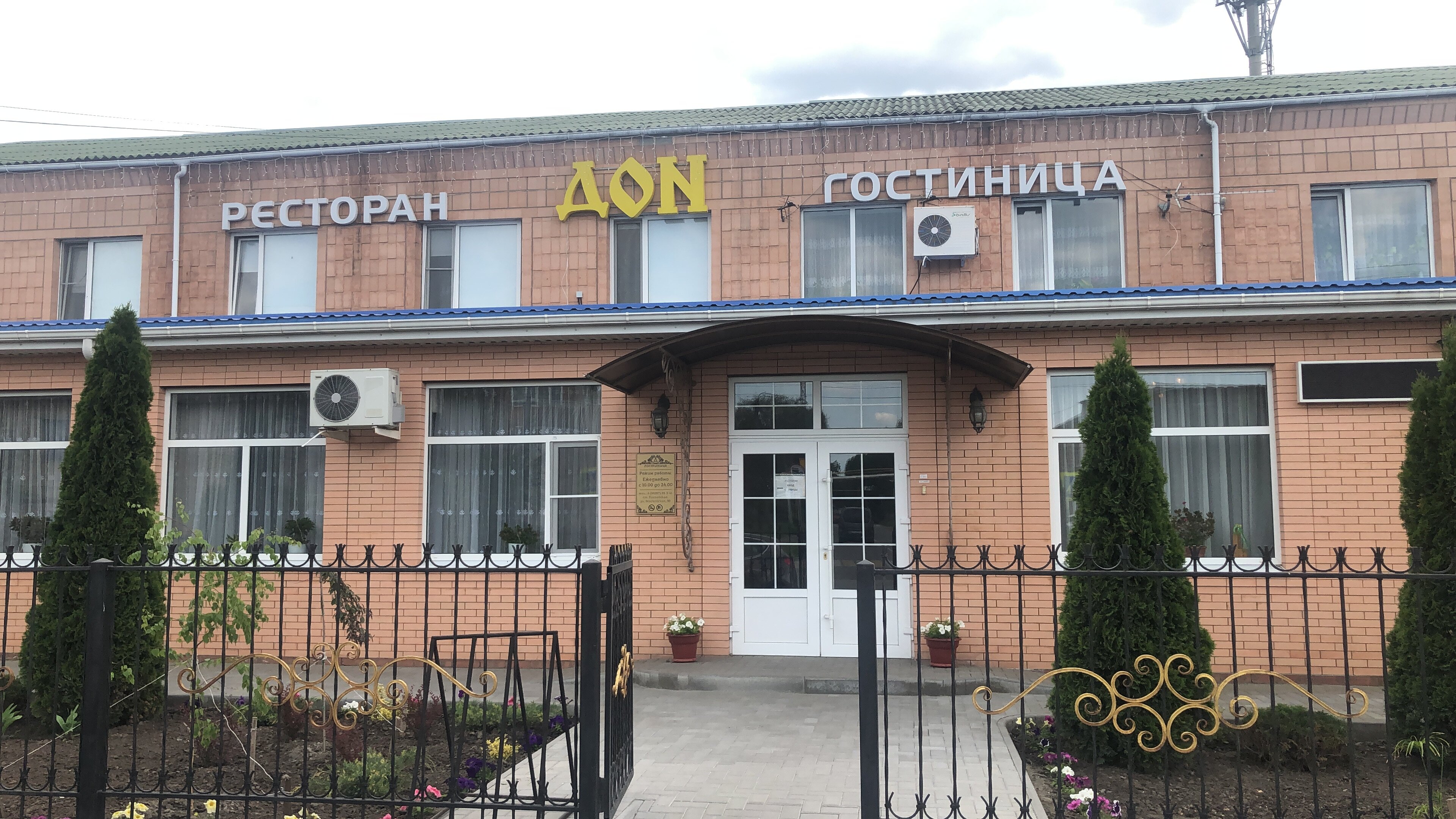 Больше не работает: Юг Фарма, аптека, Ростовская область, станица Багаевская, Мо