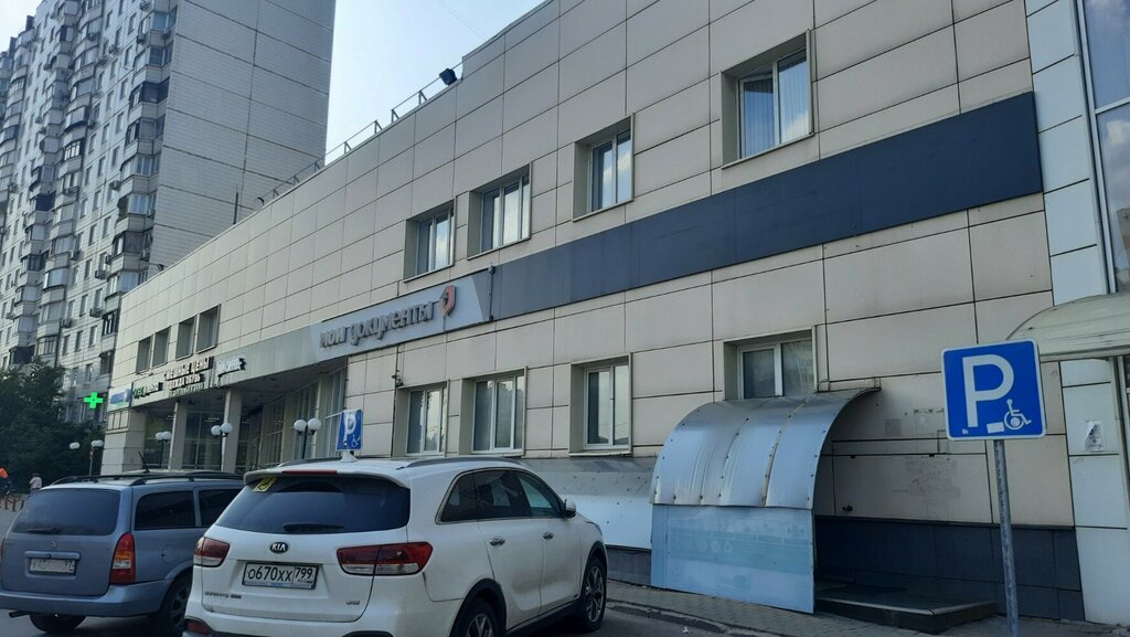 Passport and migration authorities Отдел по вопросам миграции ОМВД России, Moscow, photo