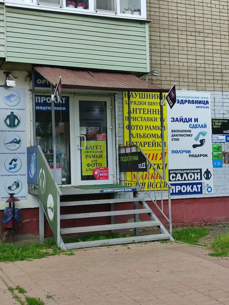 Productos para enmarcar Багетная Лавка, , foto