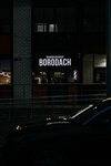 Borodach (Komsomolskaya ulitsa, 22А), barber shop