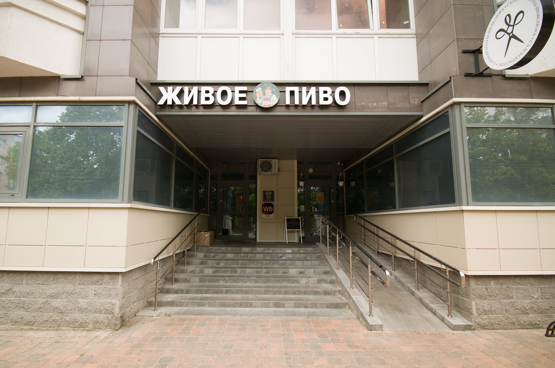 Больше не работает: Виктория - правильные окна ПВХ, окна, Рязань, улица Кольцова