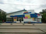 Колибри (Internatsionalistov Street, 17) ، متجر بيع العطور ومستحضرات التجميل