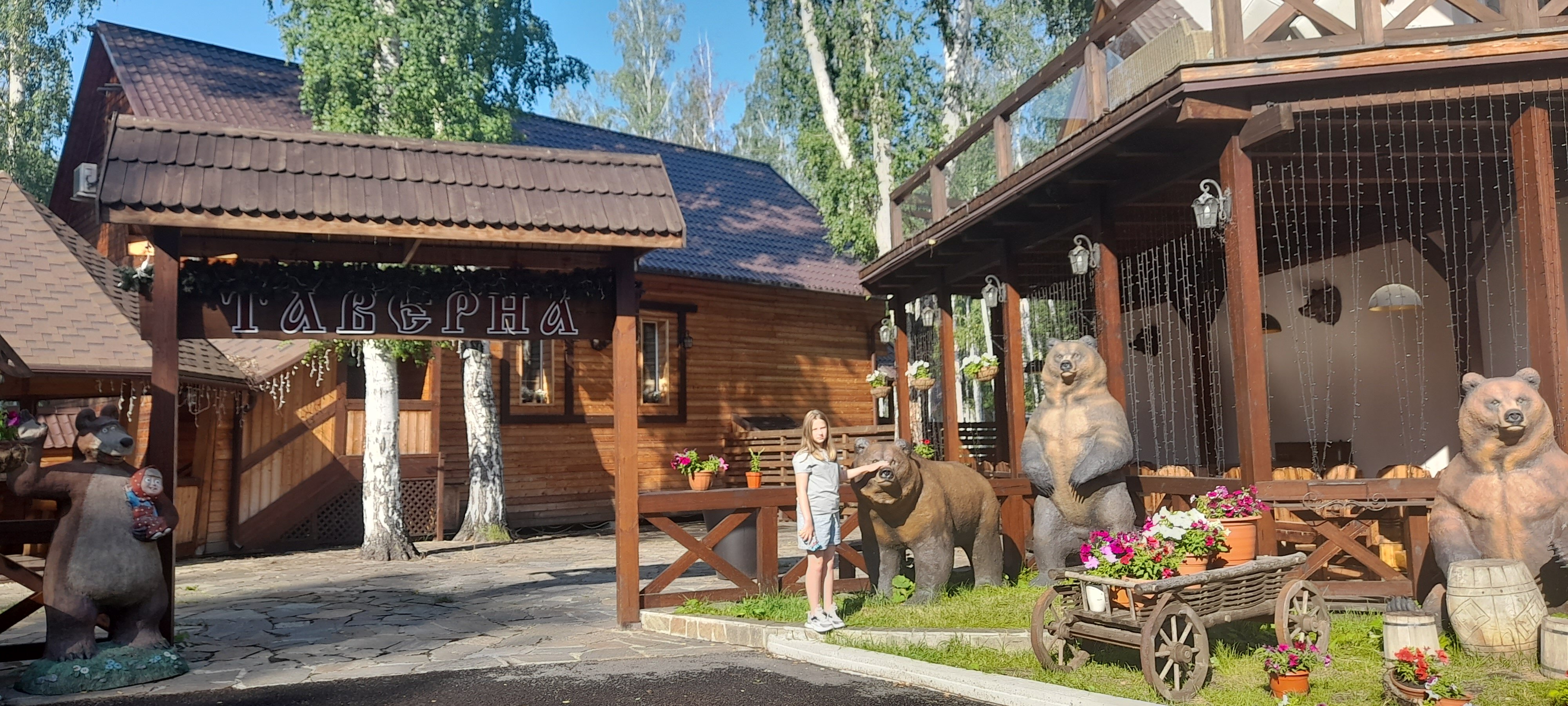 Фото Медвежий угол