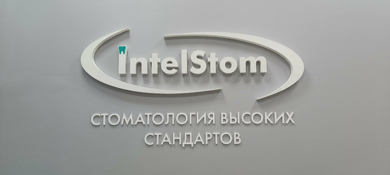 Intel Stom